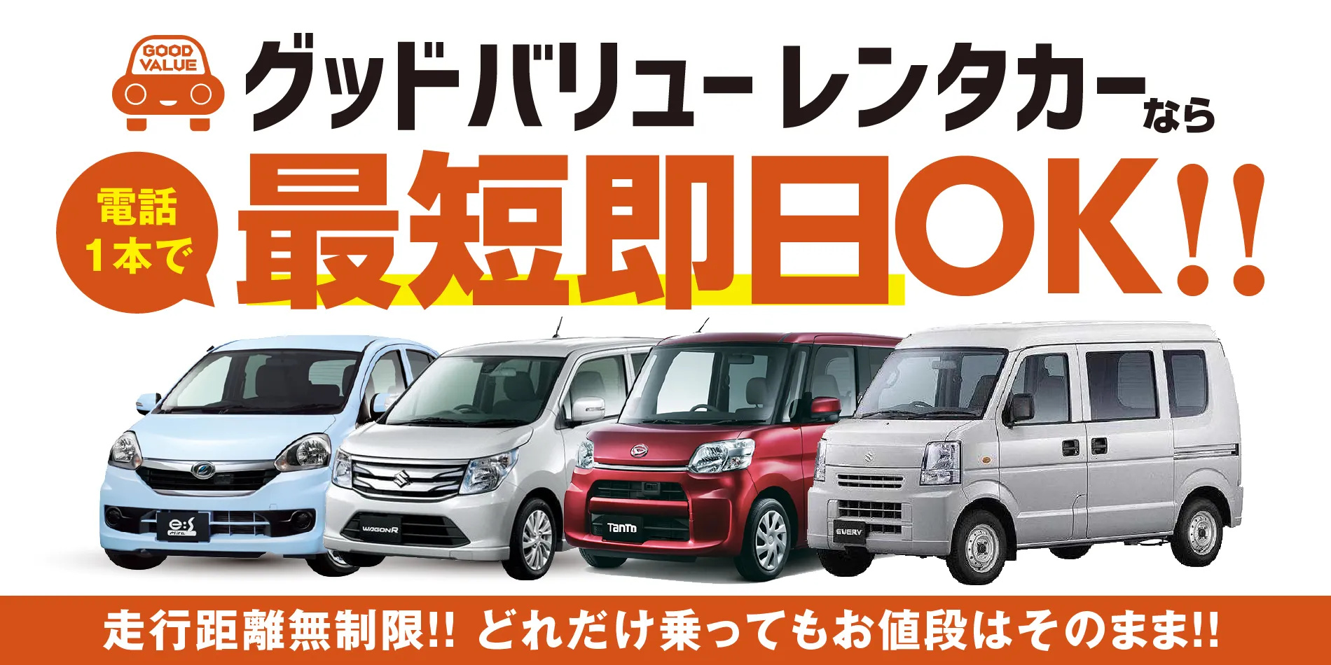 メインビジュアル