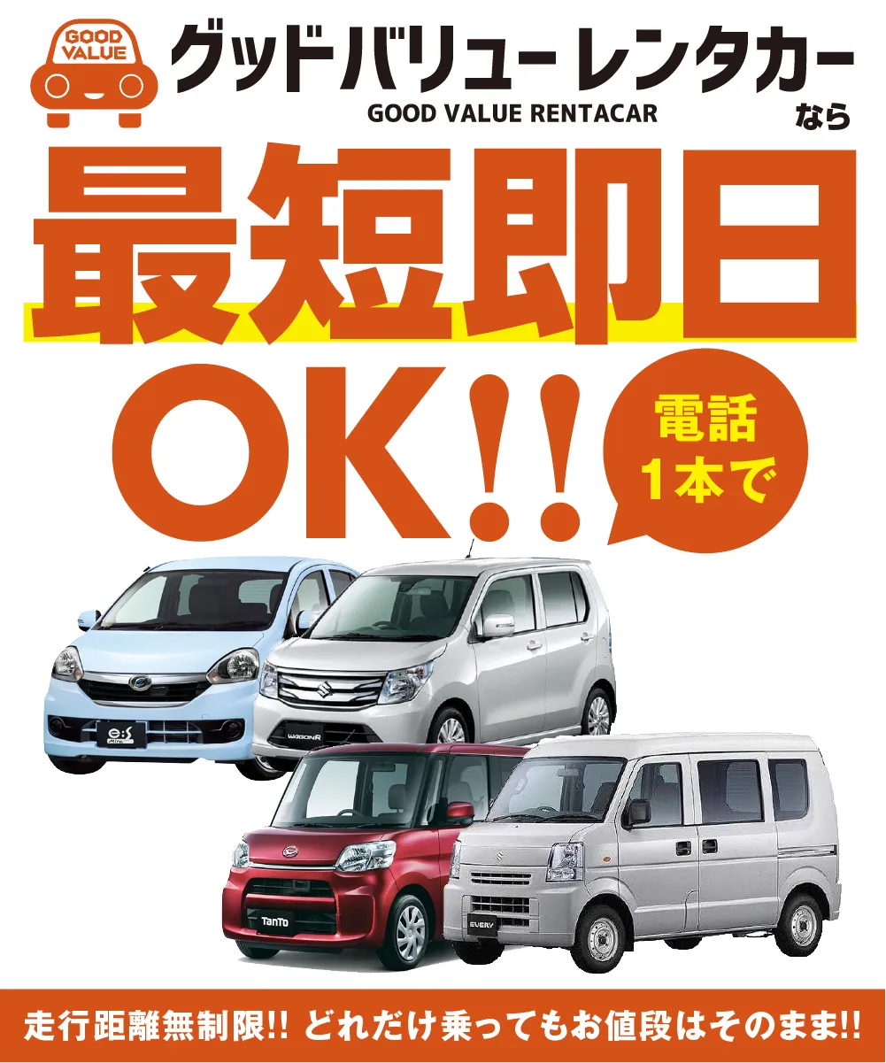 メインビジュアル