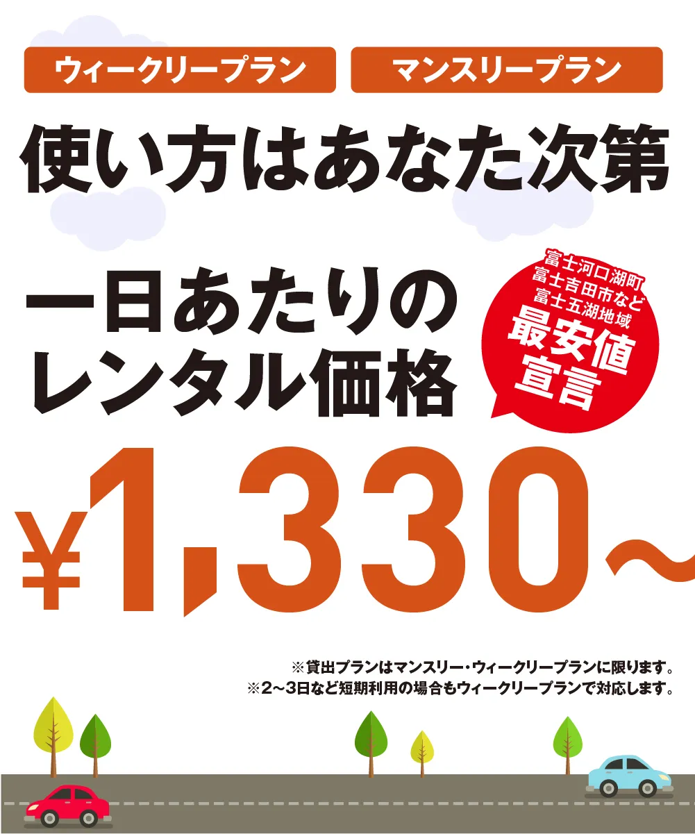 メインビジュアル